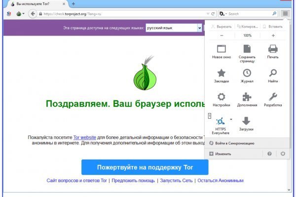 Mega darknet market ссылка megazerkalo