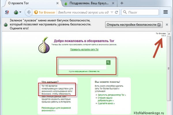 Мега даркнет tor books net