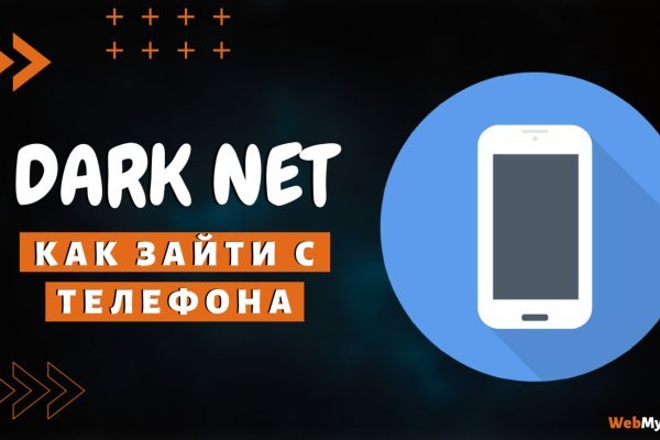 Mega клир ссылка megadarknet de