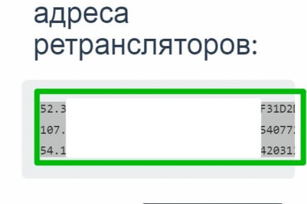 Mega sb зеркало сайта работающее