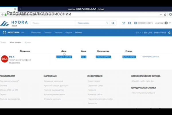 Mega новая ссылка