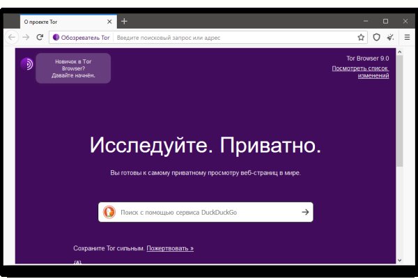 Как попасть на мега darknet