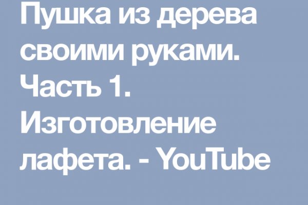 Мега даркнет не работает сегодня